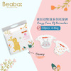 BEABA碧芭 疯狂动物迷系列 商品缩略图1