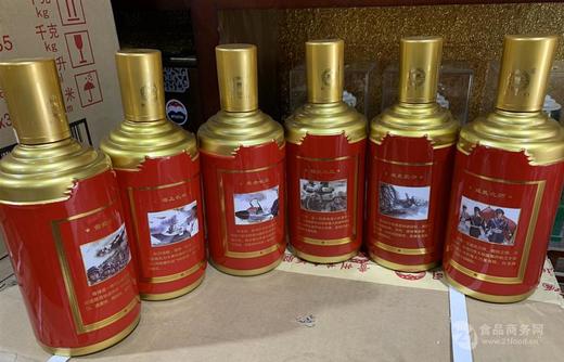 【推荐】天安门 70年周年纪念 酱香型 53度 500ml 【瓶身图案随机发货】 商品图9