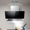 海尔（Haier）烟机CXW-219-C3901 商品缩略图2
