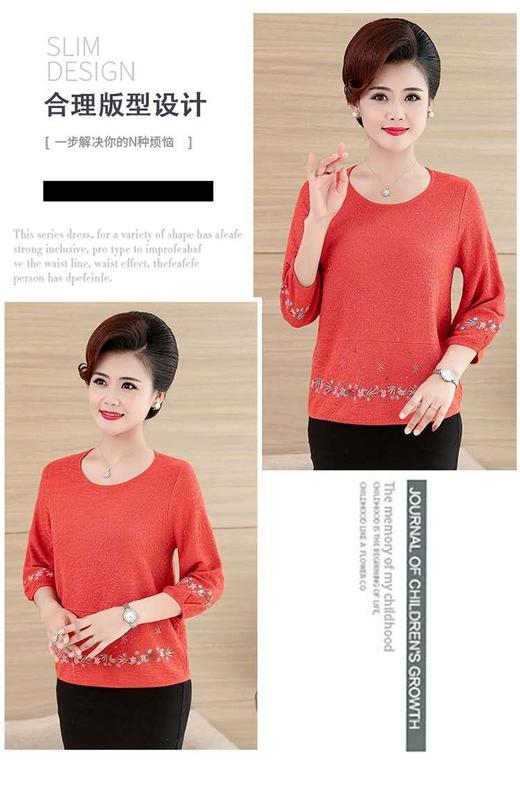 诗魅毛衫 天丝羊毛毛衫 商品图2