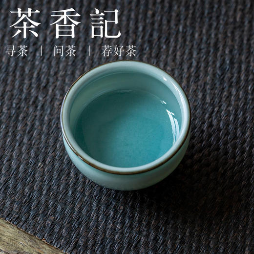 茶香记 陈均林手工传统粉青杯远山近水铁骨铜香玲珑杯70ml主人杯 商品图1