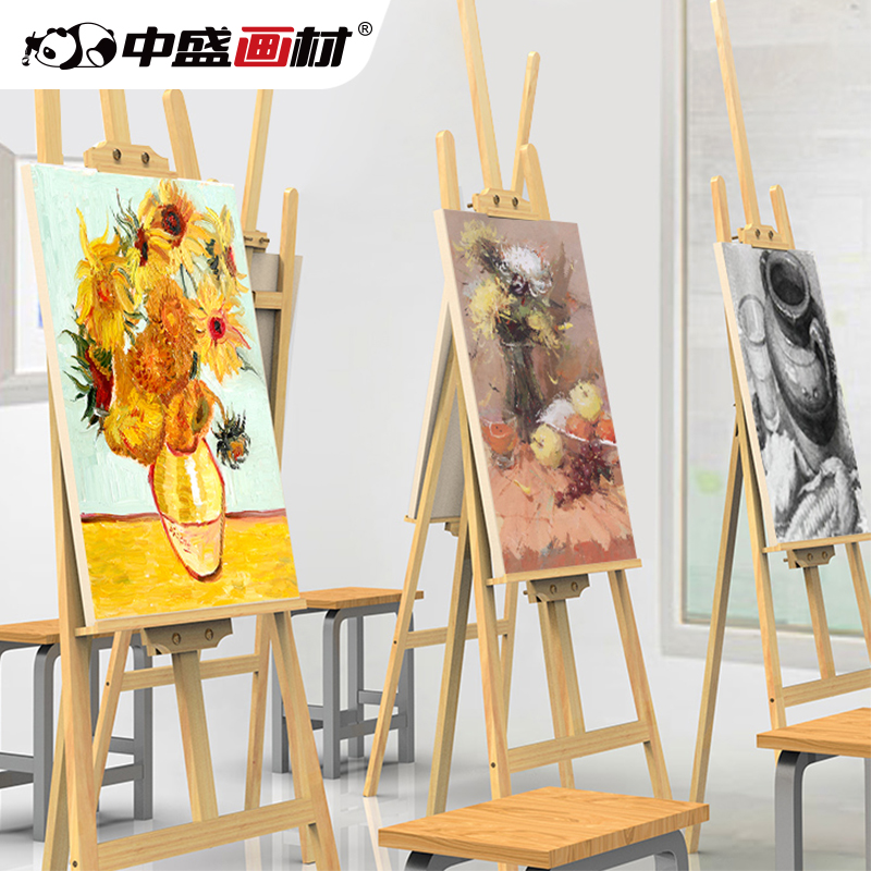 1.45米实木画板素描写生套装支架式油画架木制折叠多功能成人美术