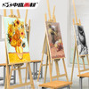 1.45米实木画板素描写生套装支架式油画架木制折叠多功能成人美术 商品缩略图0