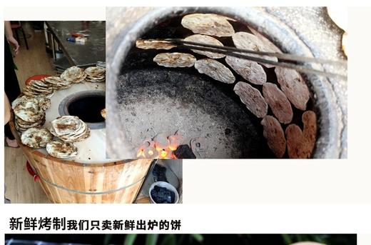 干菜烤肉饼10片/包 商品图3