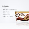 德芙丝滑牛奶巧克力18条252g 商品缩略图3