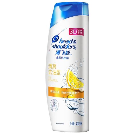 海飞丝 去屑洗发露 清爽去油型 400ml 商品图0