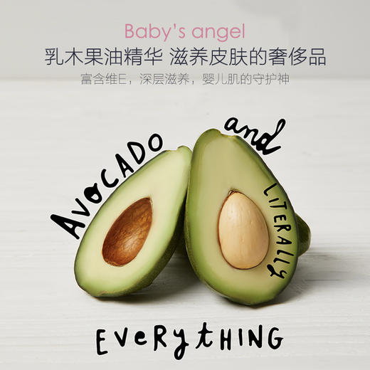 BEABA碧芭 光年之外系列 商品图3