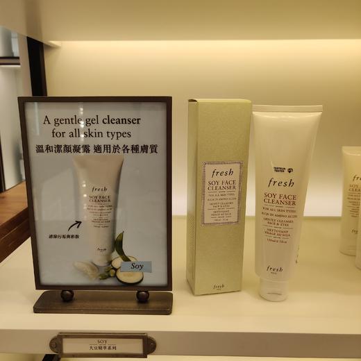 Fresh馥蕾诗大豆洗面奶150ml 商品图3
