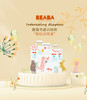 BEABA碧芭 疯狂动物迷系列 商品缩略图5