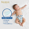 BEABA碧芭 盛夏光年系列 商品缩略图1