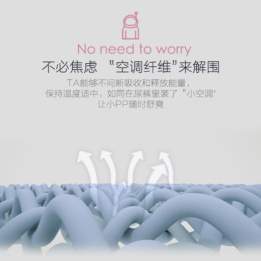 BEABA碧芭 光年之外系列 商品图2