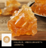 「辽宁团」云南传统工艺黄冰糖 商品缩略图1