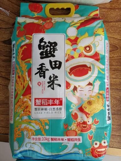 盘锦大米 蟹田种植10KG 商品图0