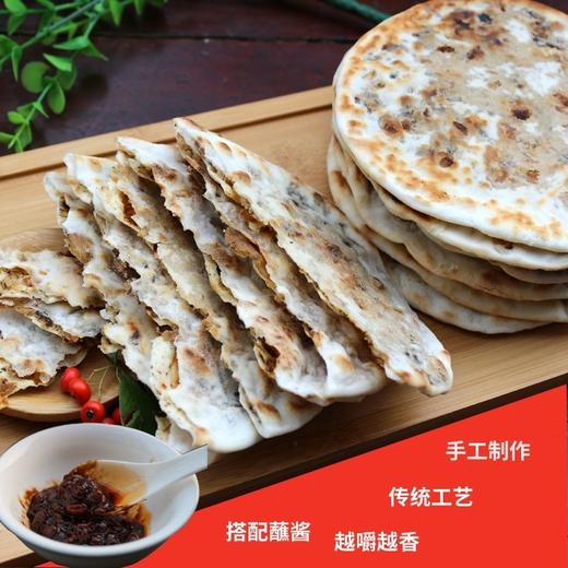 干菜烤肉饼10片/包 商品图0