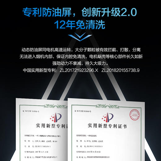 海尔（Haier）烟机CXW-219-C3901 商品图4