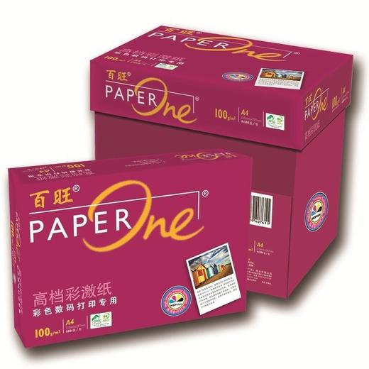 红百旺彩色激光打印纸复印纸100克500张/包4包/箱 商品图3
