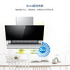 海尔（Haier）烟机CXW-219-C3901 商品缩略图5