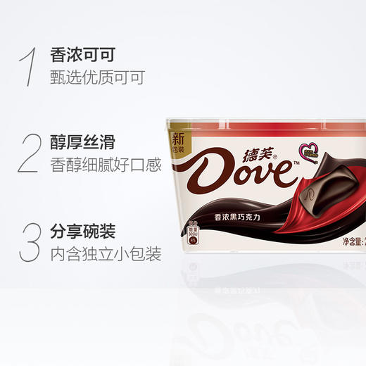 德芙香浓黑巧克力18条252g 商品图1