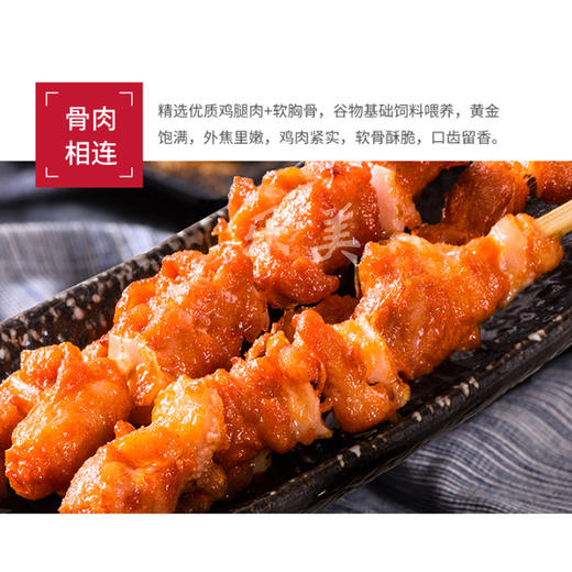 大江 骨肉相连 400g/袋 商品图2