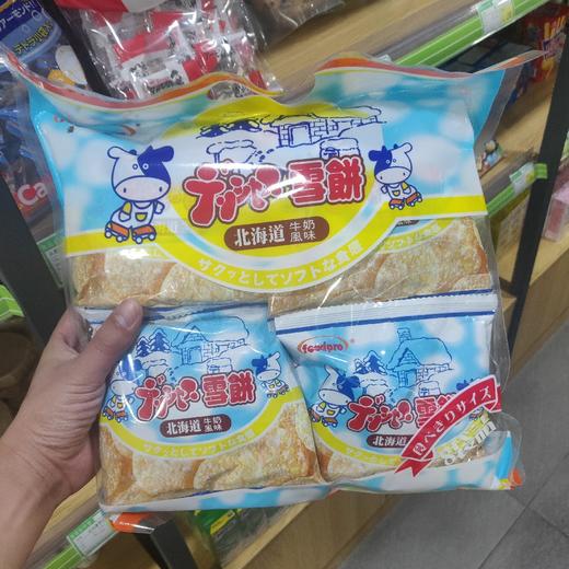 北海道米饼 商品图0