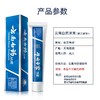 云南白药牙膏.留兰香型   100g/支 商品缩略图3