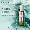 LA MER海蓝之谜新版焕肤精华露 商品缩略图1