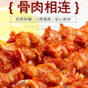 大江 骨肉相连 400g/袋 商品缩略图1
