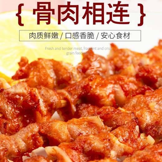 大江 骨肉相连 400g/袋 商品图1