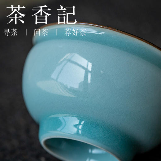 茶香记 陈均林手工传统粉青杯远山近水铁骨铜香玲珑杯70ml主人杯 商品图2