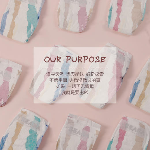 BEABA碧芭 牛奶炫彩系列 商品图3