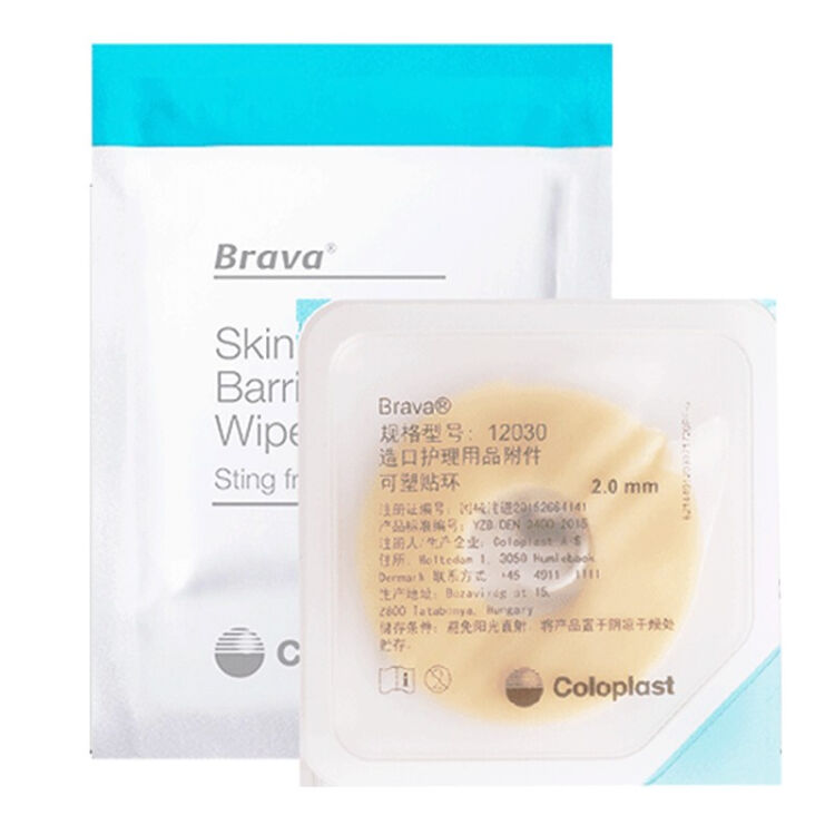 康乐保Brava12030可塑防漏贴环