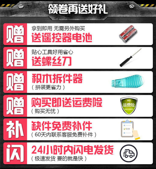 双鹰咔哒帕加尼风之子手机编程遥控积木跑车电动拼装赛车模型男孩 商品图4