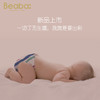 BEABA碧芭 牛奶炫彩系列 商品缩略图4