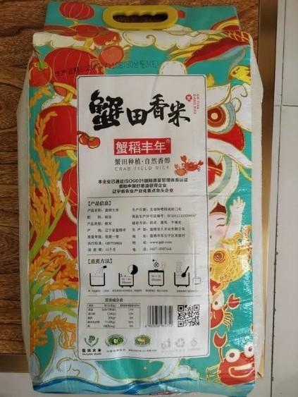 盘锦大米 蟹田种植10KG 商品图1