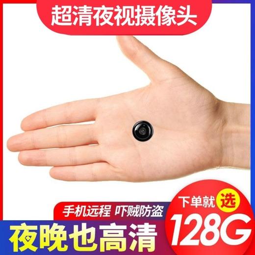 小款监控器高清夜视无线wifi监控摄像头手机远程摄像机家用室外内