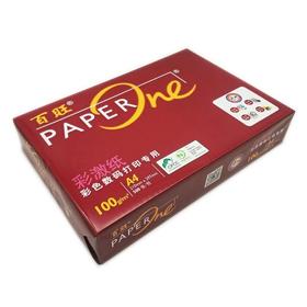 红百旺彩色激光打印纸复印纸100克500张/包4包/箱