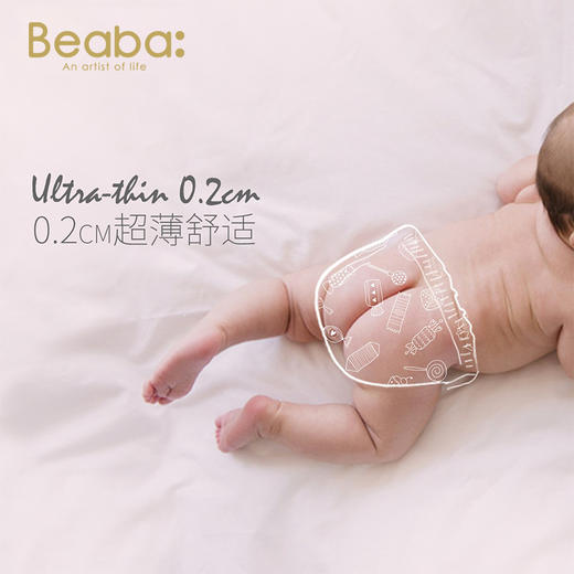 BEABA碧芭 糖果系列 商品图1