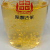 凰馨古茶【落水洞】普洱生茶2020年450年200g 商品缩略图2