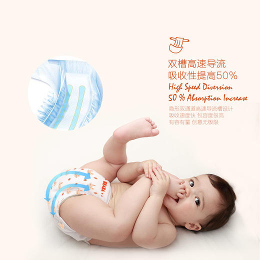BEABA碧芭 疯狂动物迷系列 商品图2