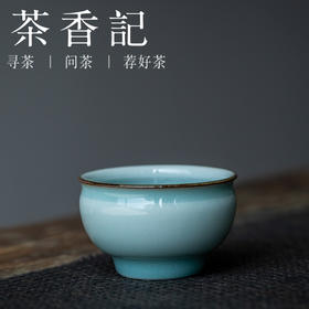 茶香记 陈均林手工传统粉青杯远山近水铁骨铜香玲珑杯70ml主人杯