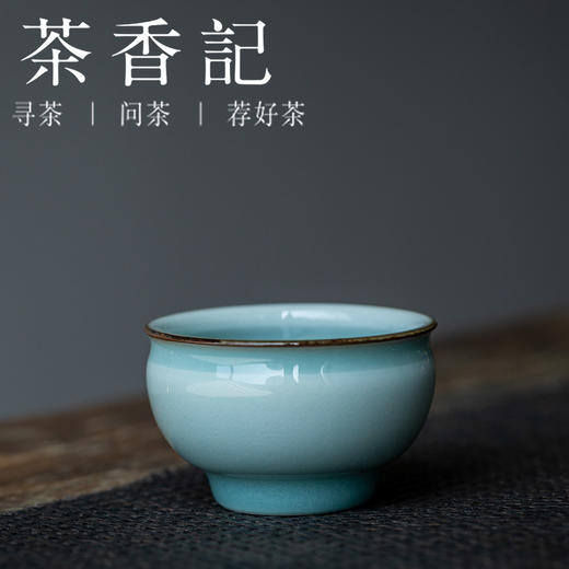 茶香记 陈均林手工传统粉青杯远山近水铁骨铜香玲珑杯70ml主人杯 商品图0