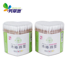 芳草地木棒棉签小圆型罐(约150支)3G5610