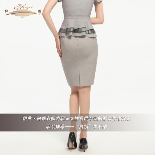 YIQU丨“白领”半节裙（高级灰） 商品图1