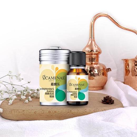 嘉媚乐（CAMENAE） 眼部精油15ml 商品图6