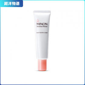 日本 蜜浓氨基酸滋润保湿锁水塑颜修护霜 35g