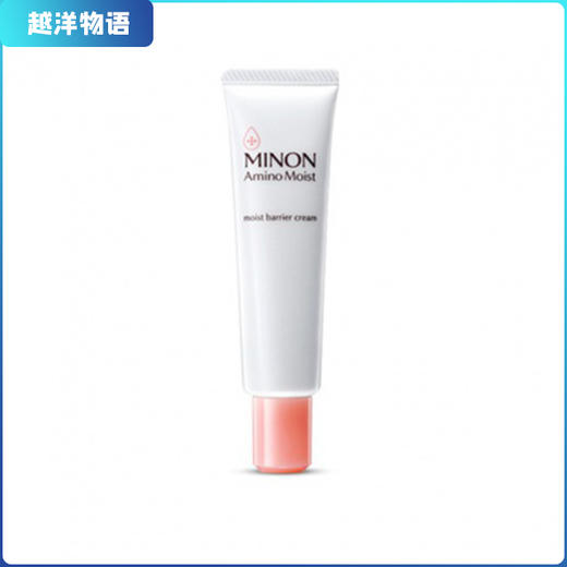 日本 蜜浓氨基酸滋润保湿锁水塑颜修护霜 35g 商品图0