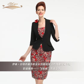 【断码】M/LC码•YIQU丨“V浪潮”西装上衣（黑色）P