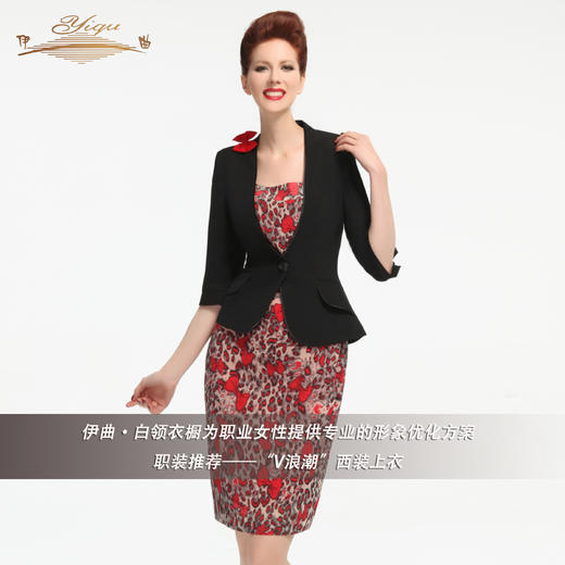 【断码】M/LC码•YIQU丨“V浪潮”西装上衣（黑色）P 商品图0