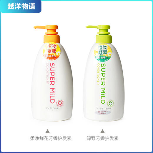 日本 资生堂 惠润柔净护发素 鲜花香/绿野香 600ml 商品图0