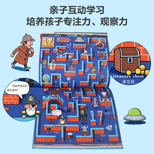 乐乐趣-数字主题英语单词大书 商品图5